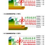 济源防腐树脂地坪(含玻纤布),防腐蚀地坪，环氧防腐玻纤布地坪-缩略图2