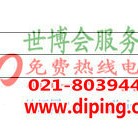 济源聚脲地坪,防腐蚀地坪-缩略图2